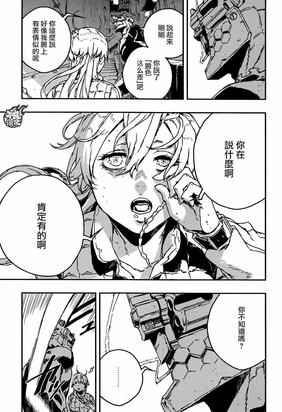 第24话