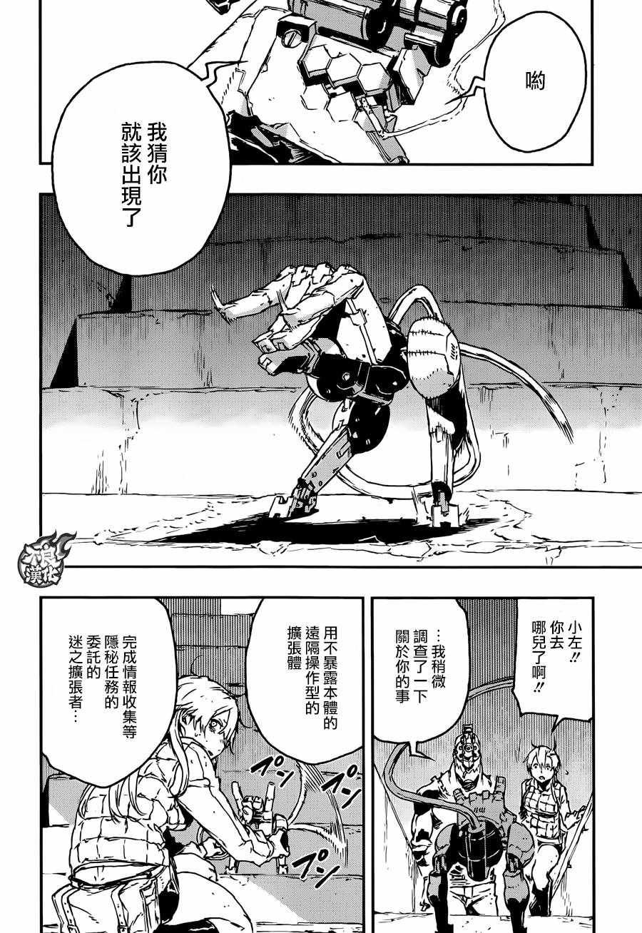 第24话