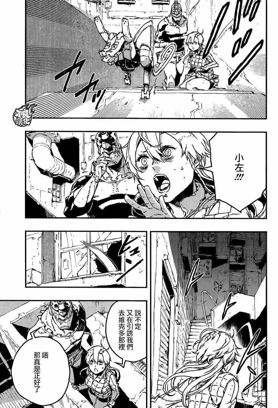 第24话