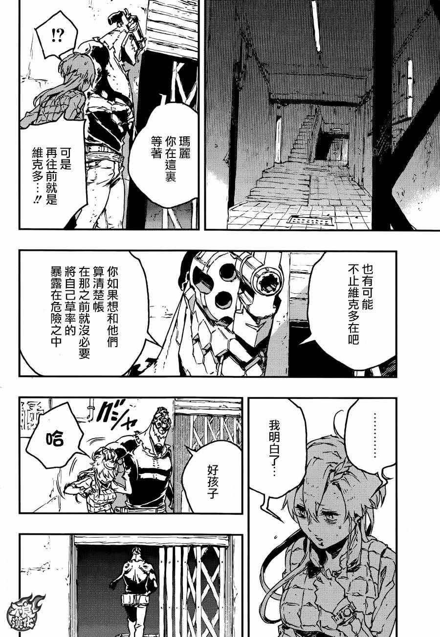 第24话