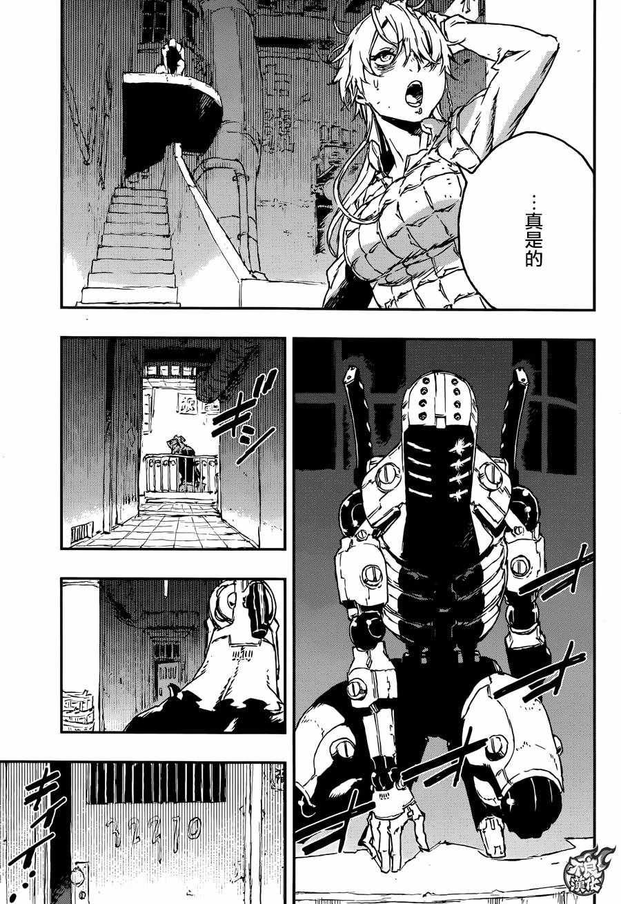 第24话