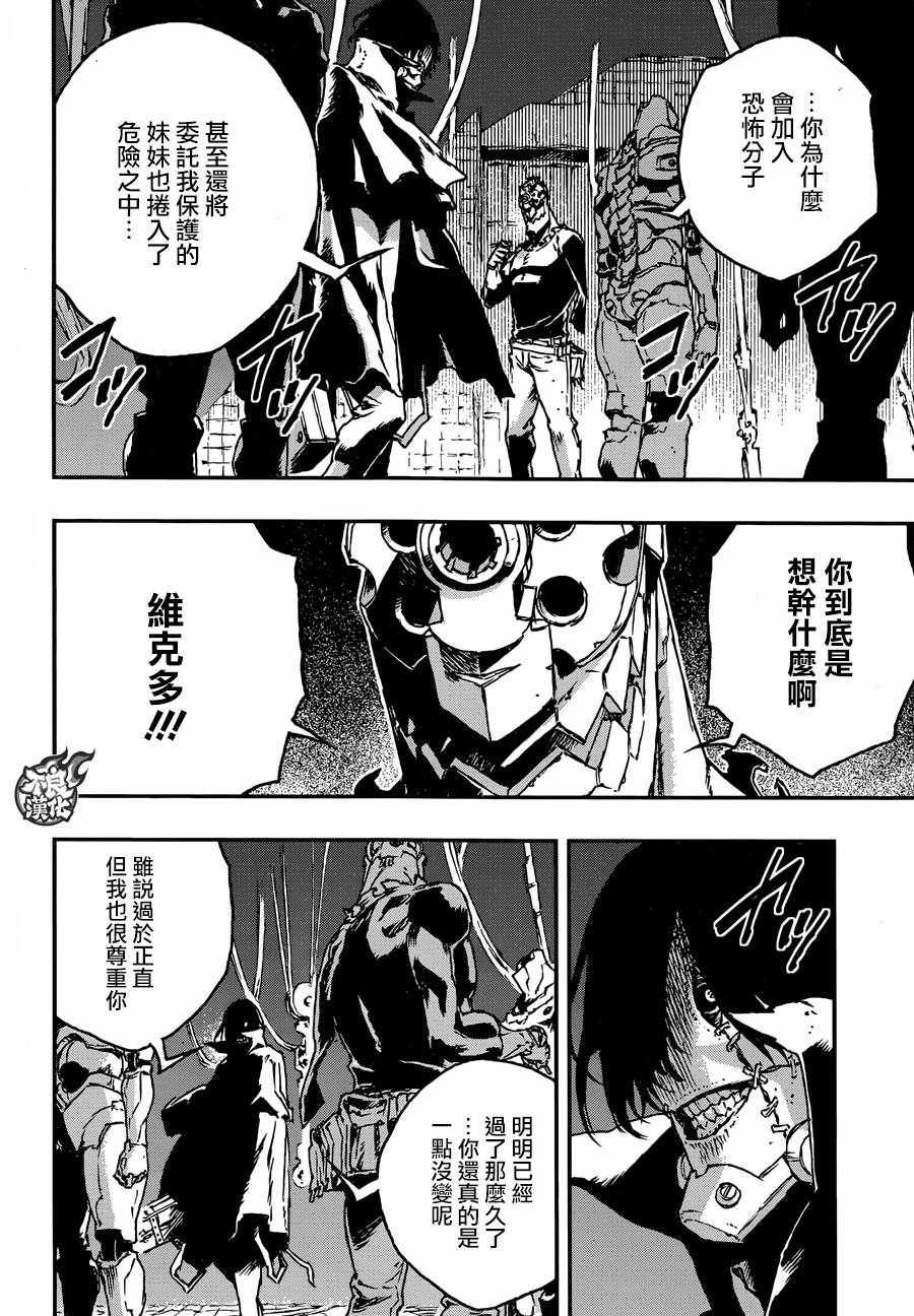 第24话