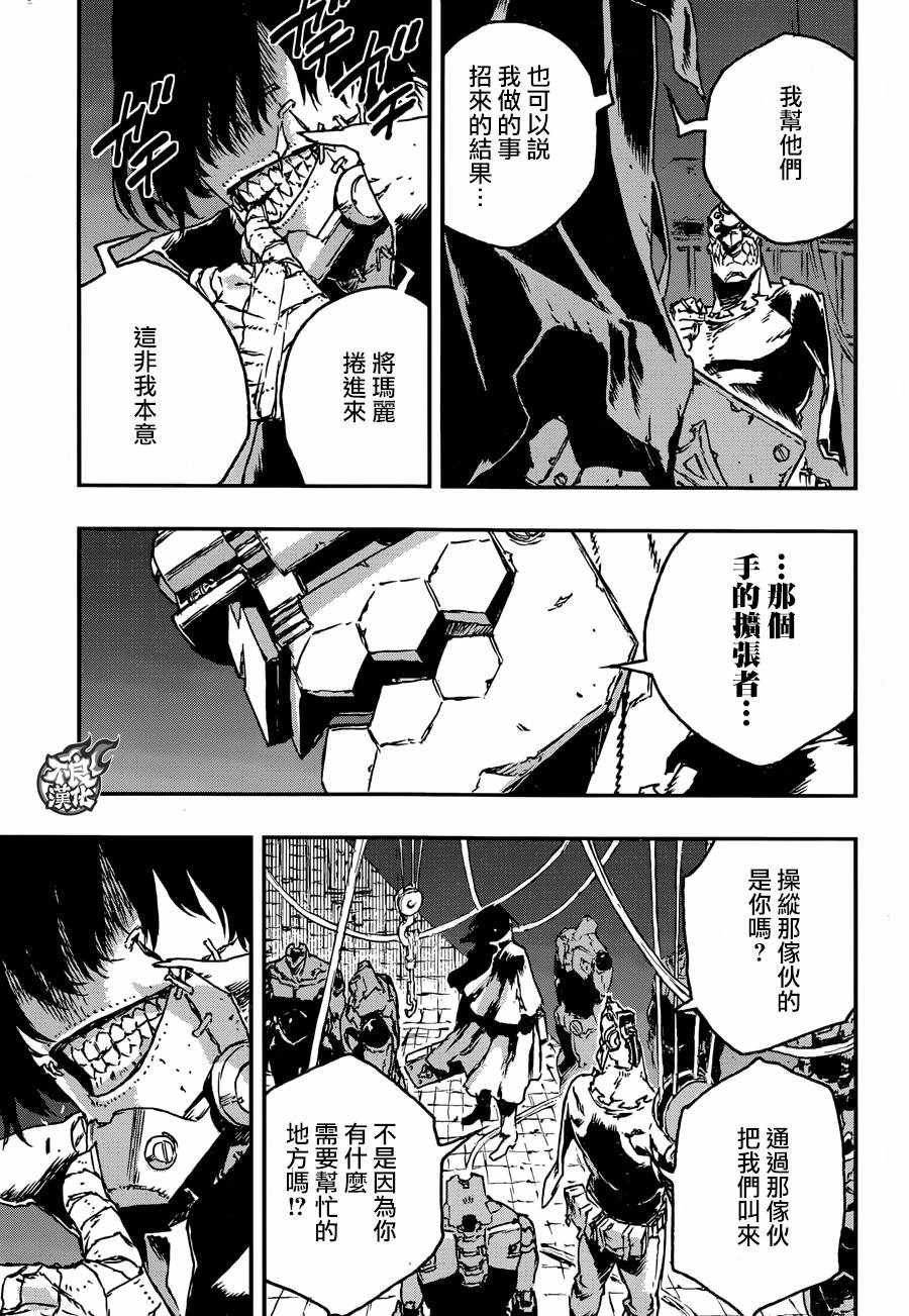 第24话