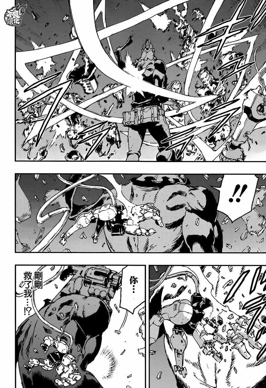 第24话