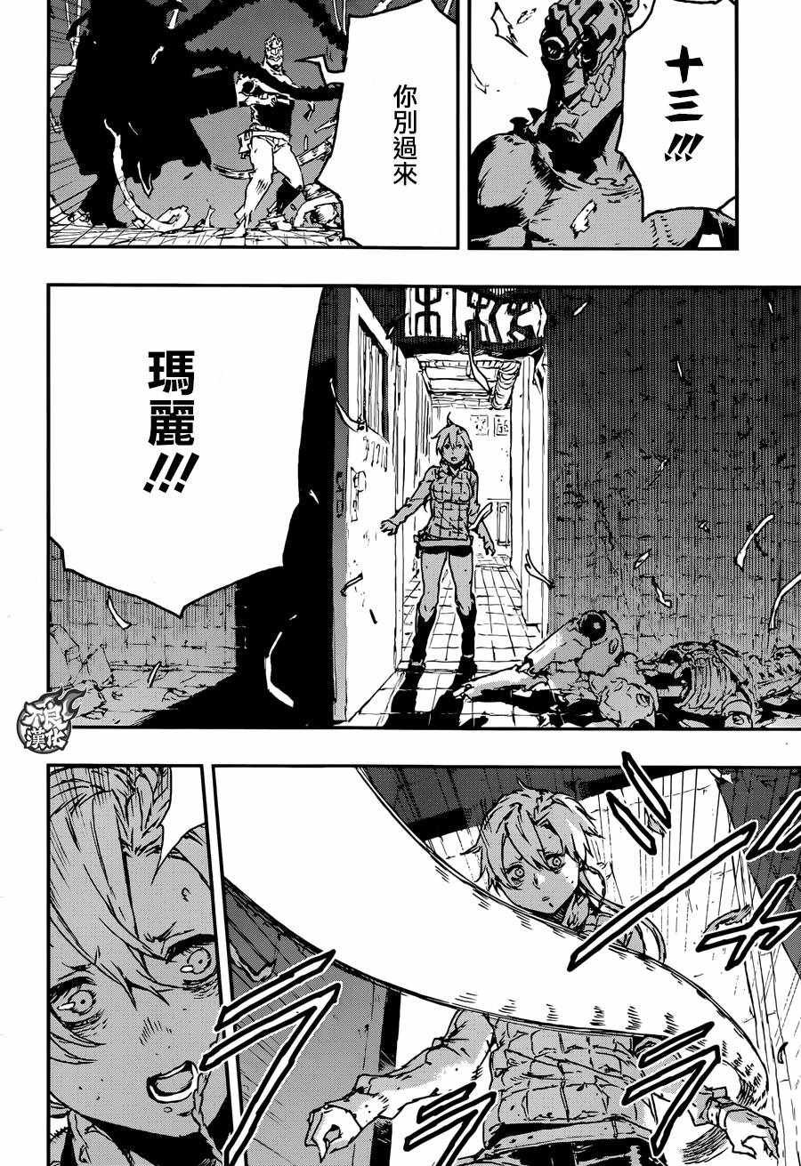 第24话