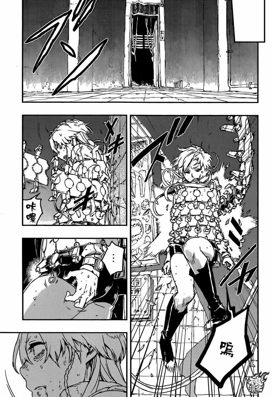第25话