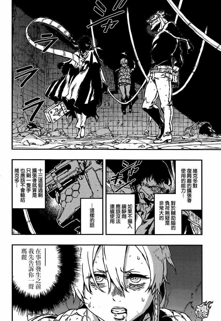 第25话