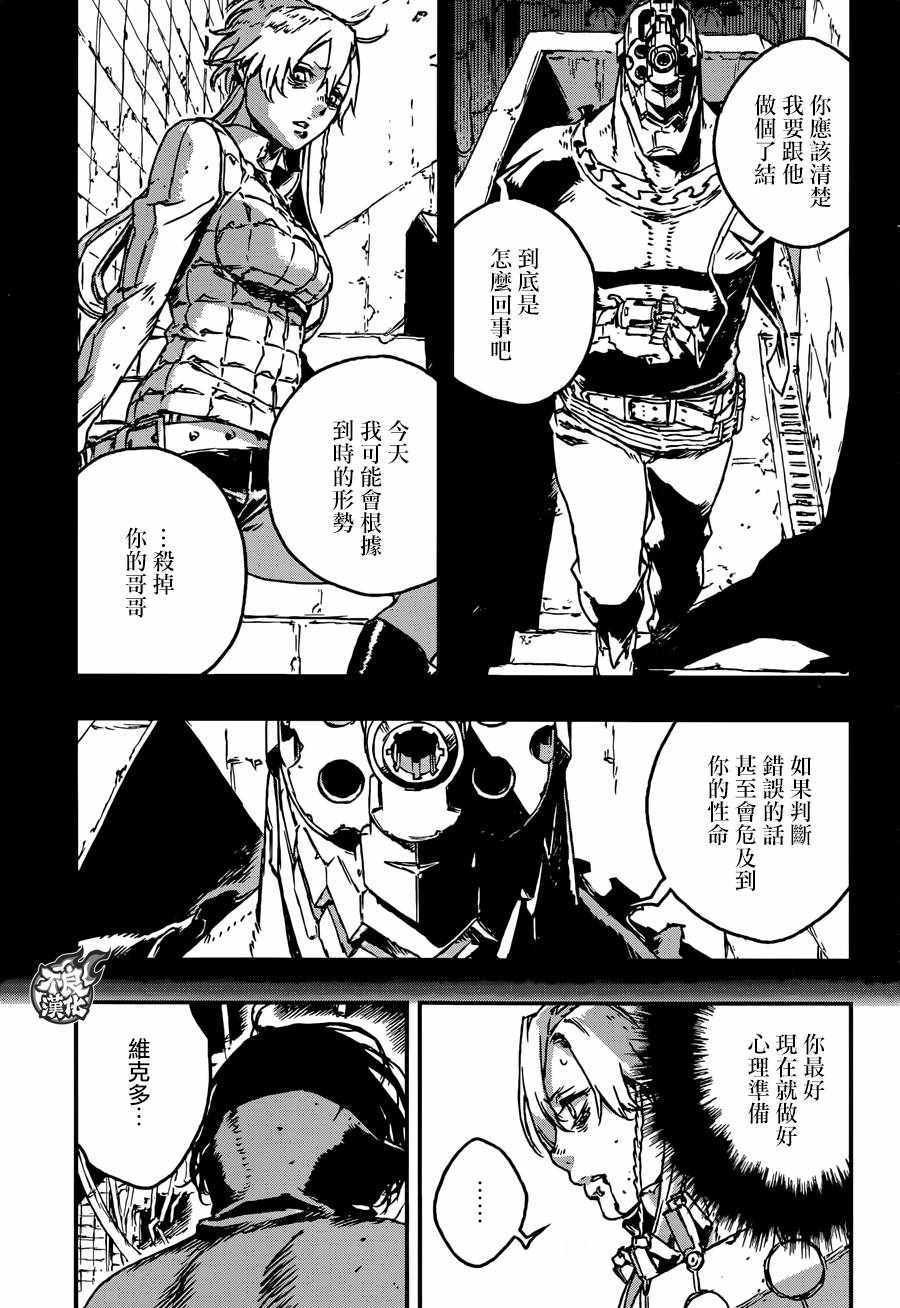 第25话
