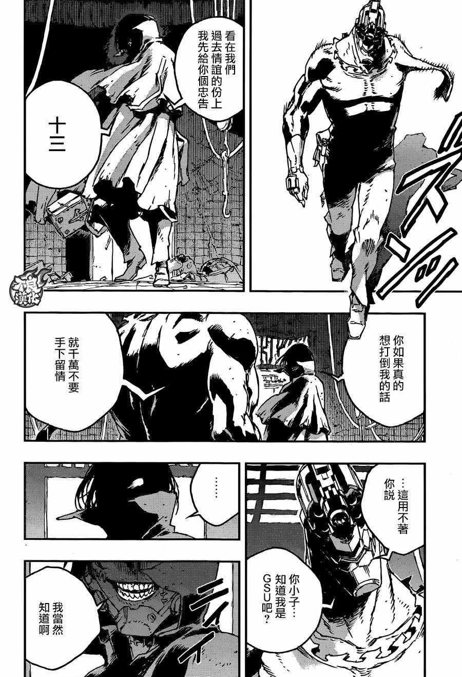 第25话