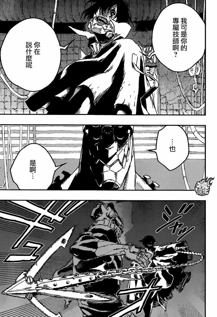 第25话