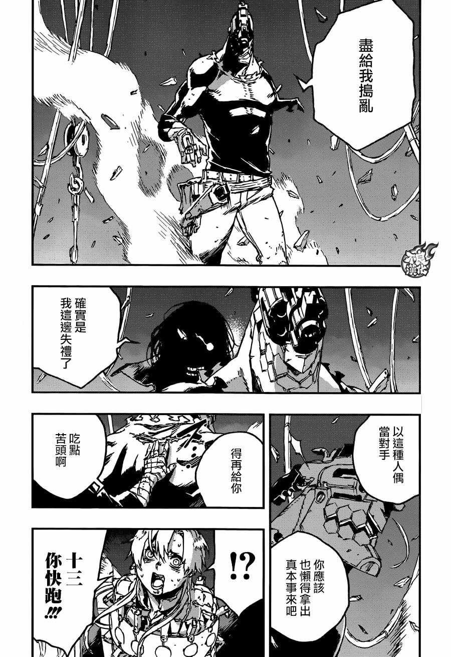 第25话