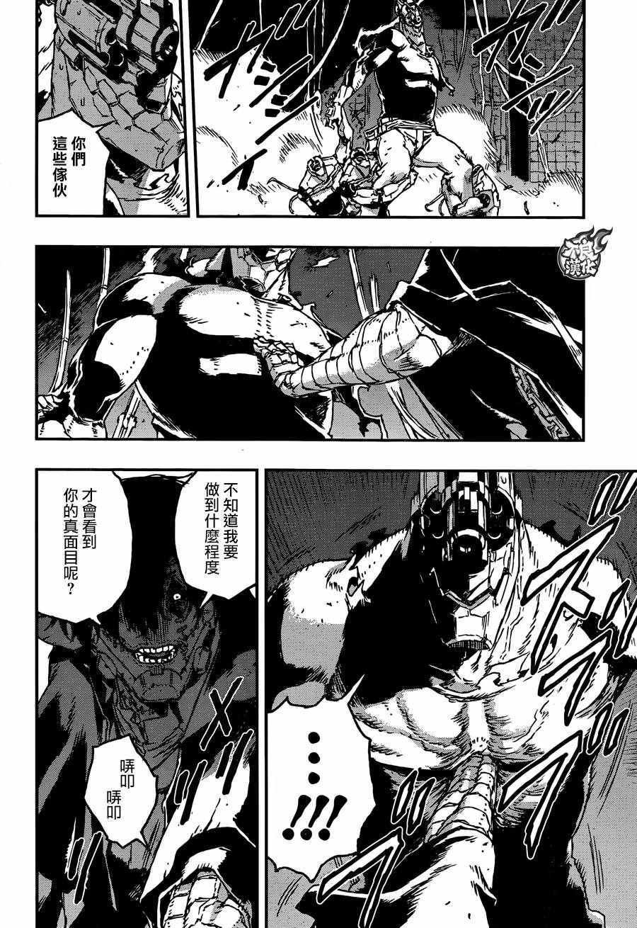 第25话