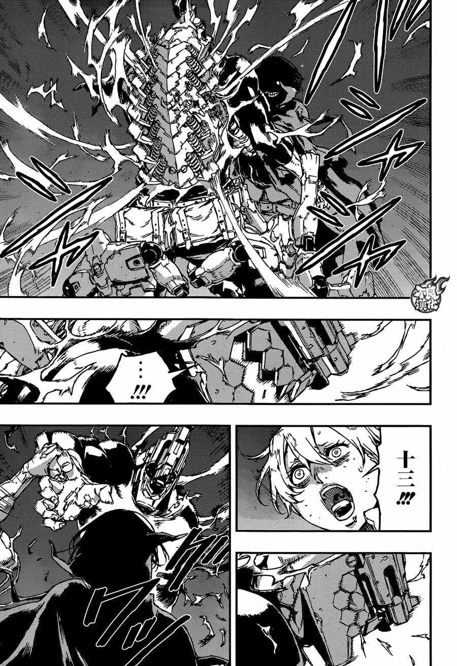 第25话