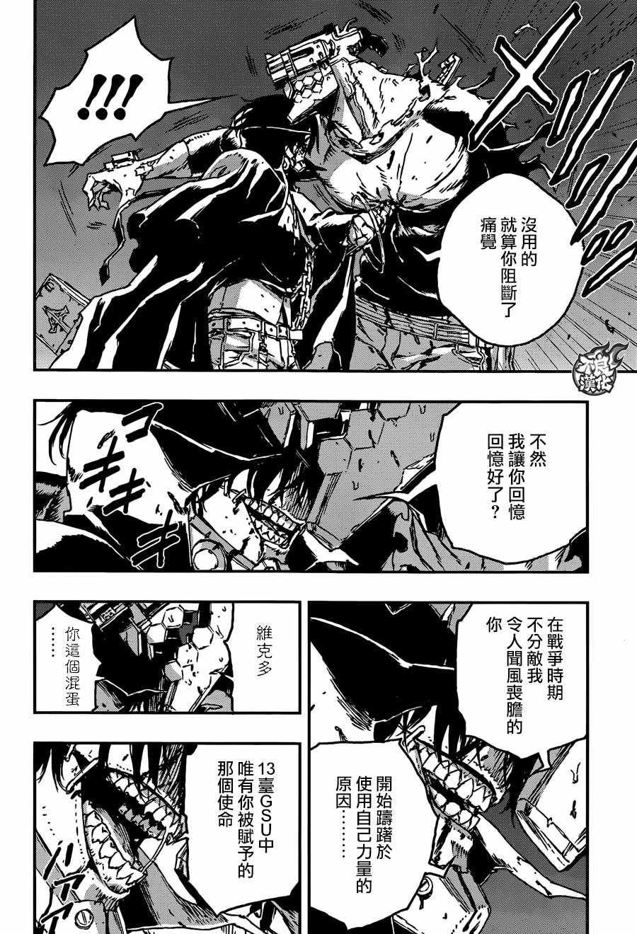 第25话