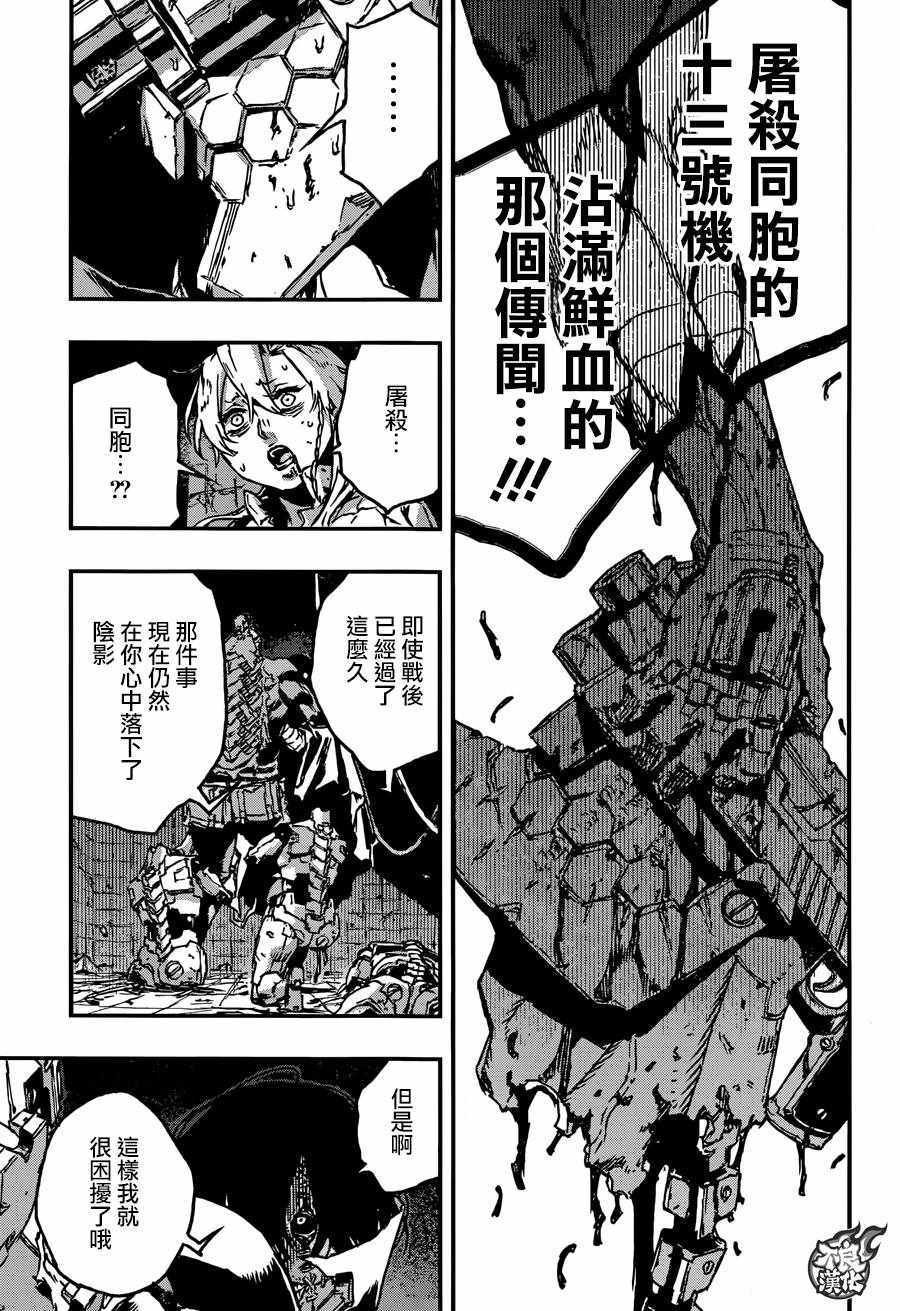 第25话
