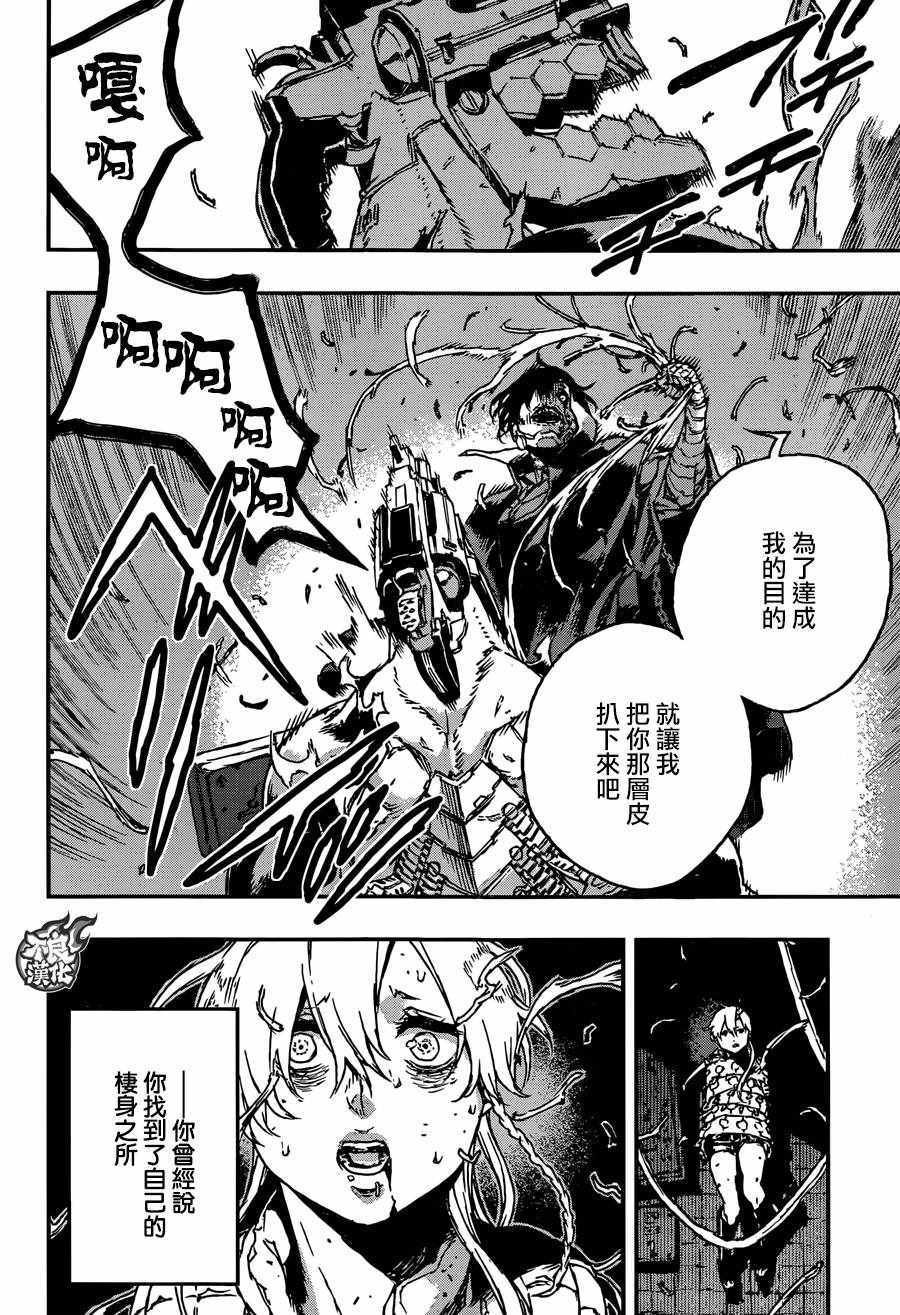 第25话