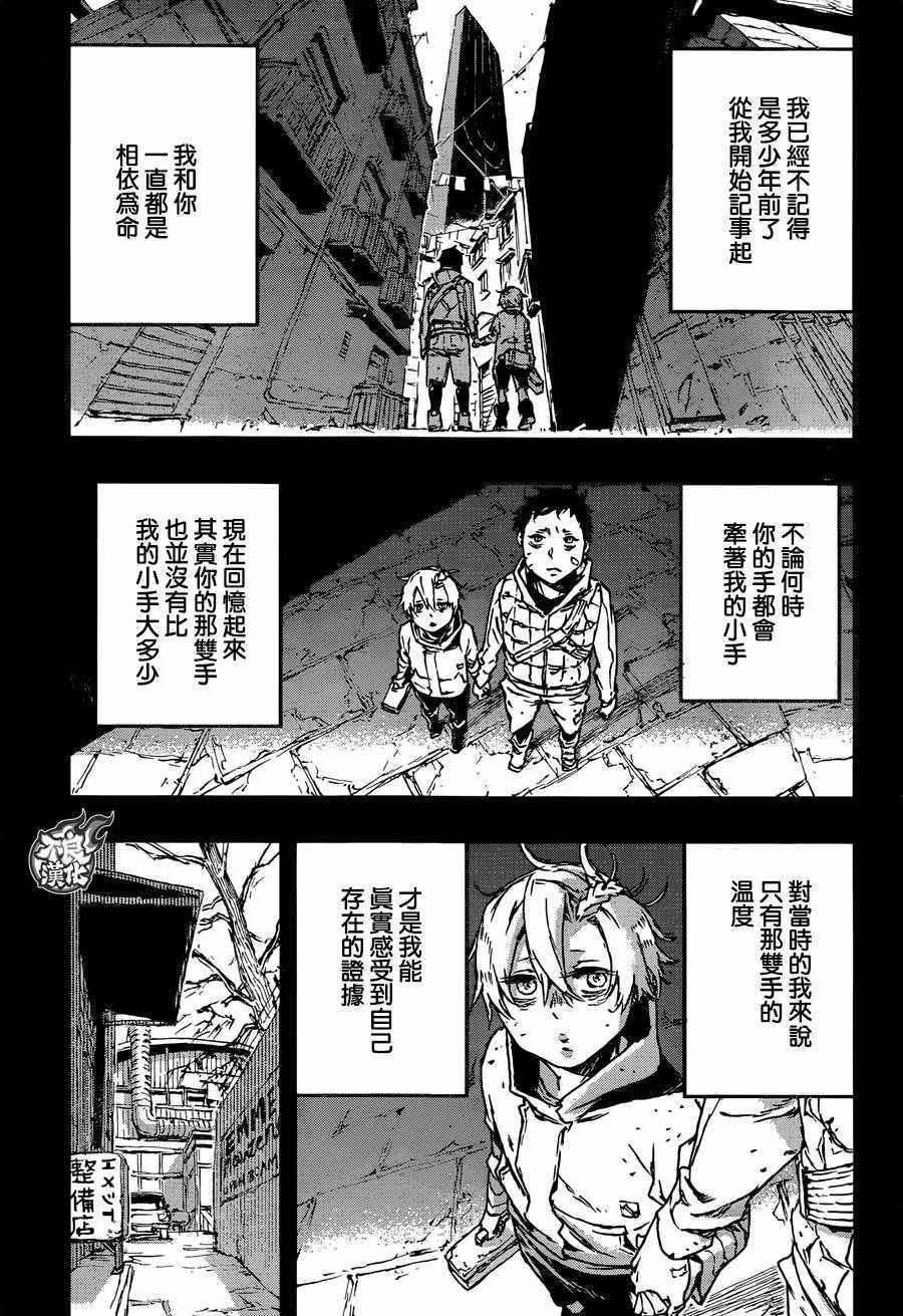 第25话