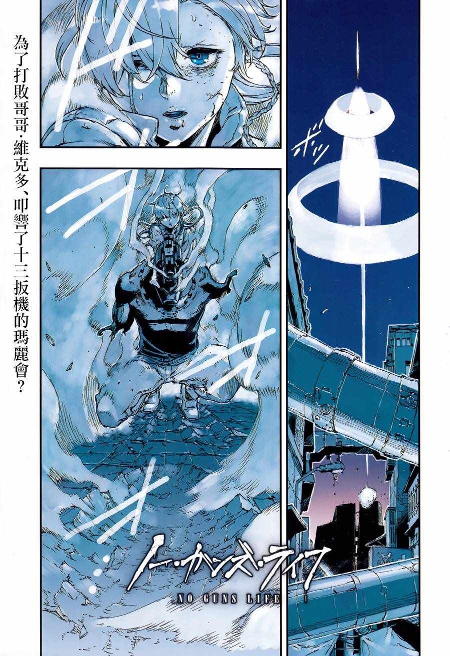 第26话