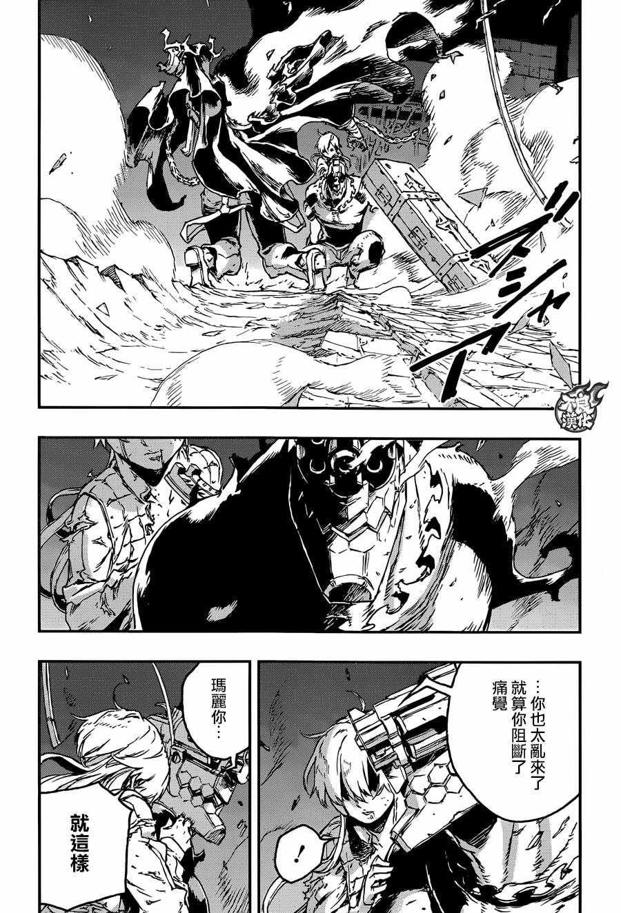 第26话