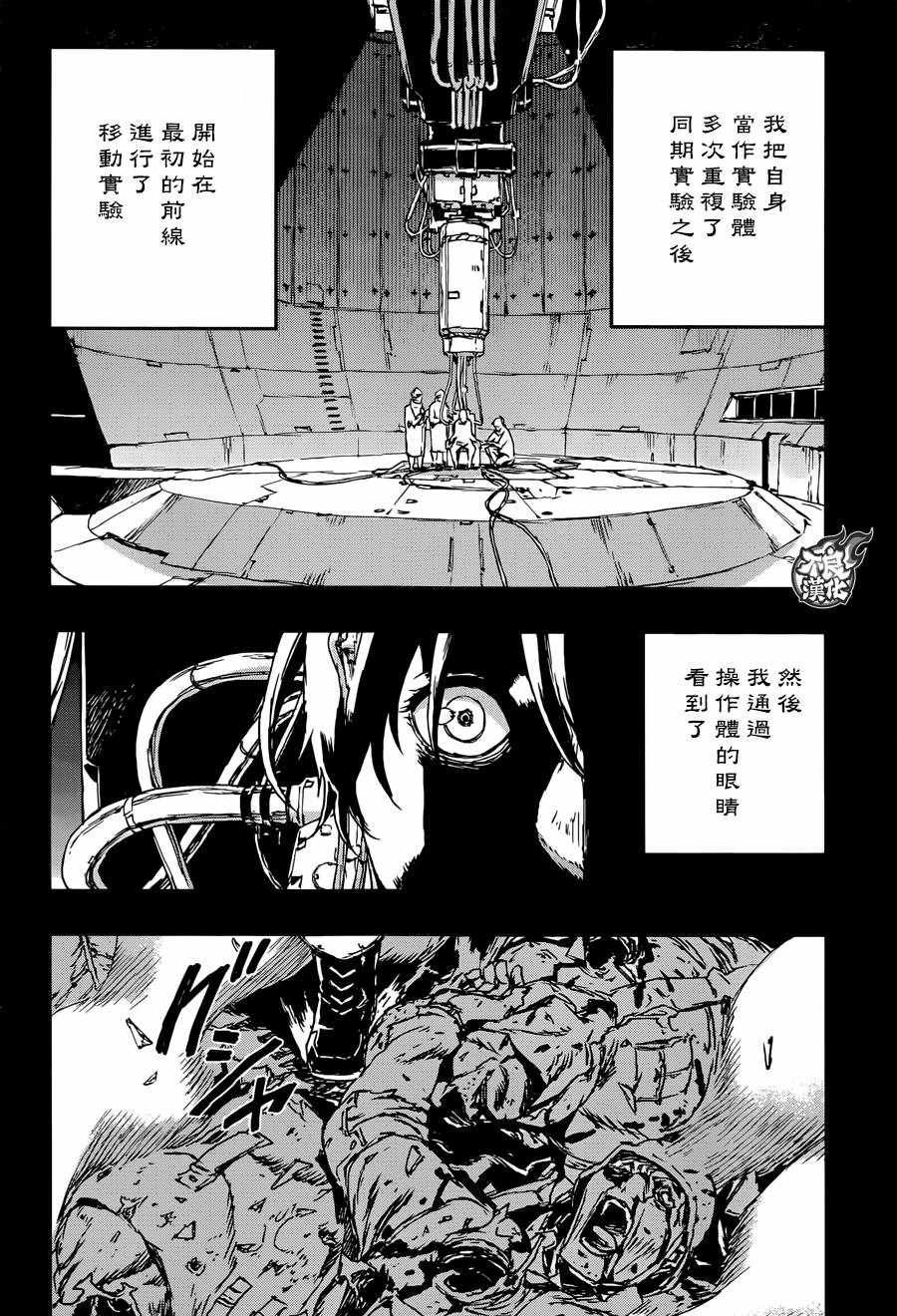 第26话