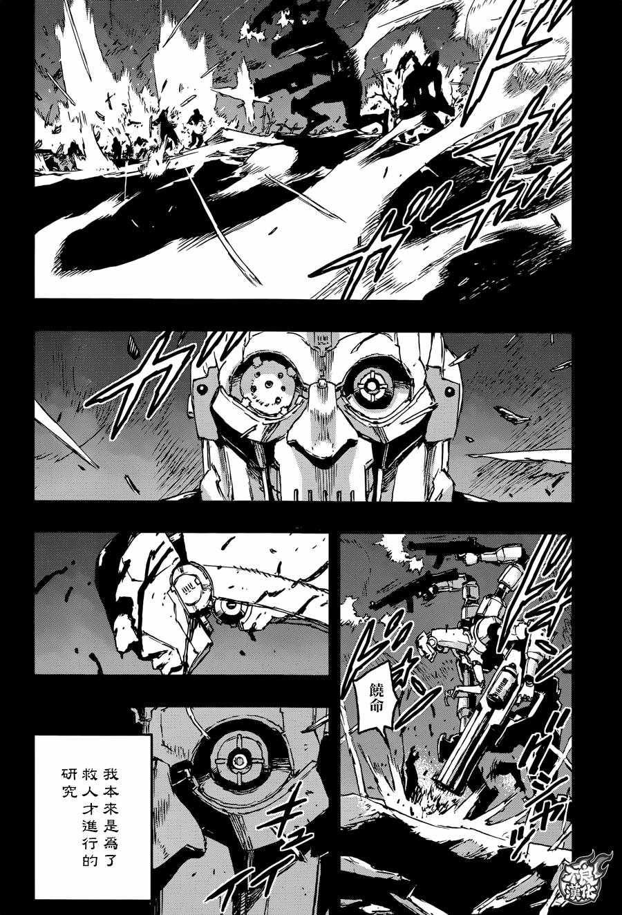 第26话