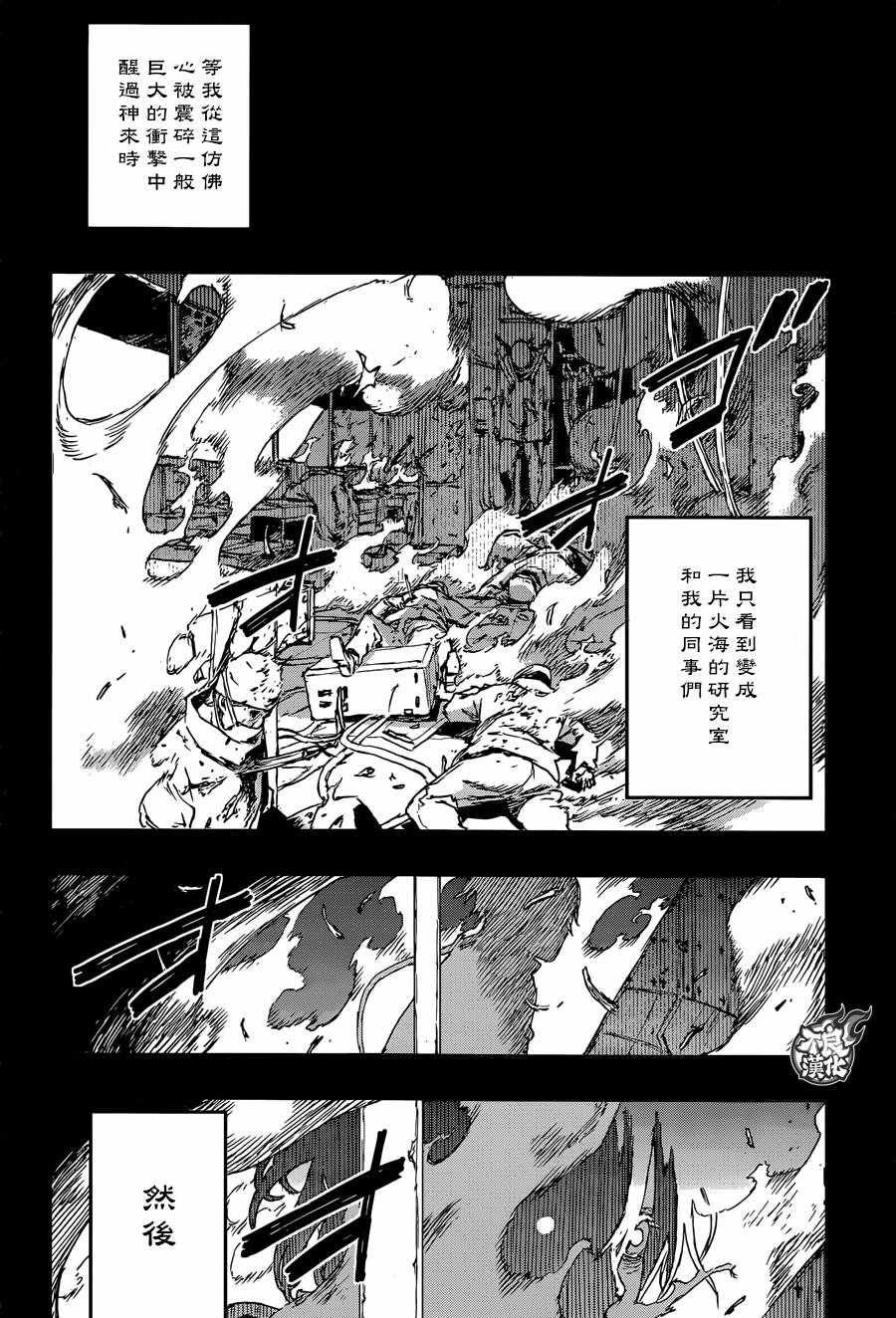 第26话