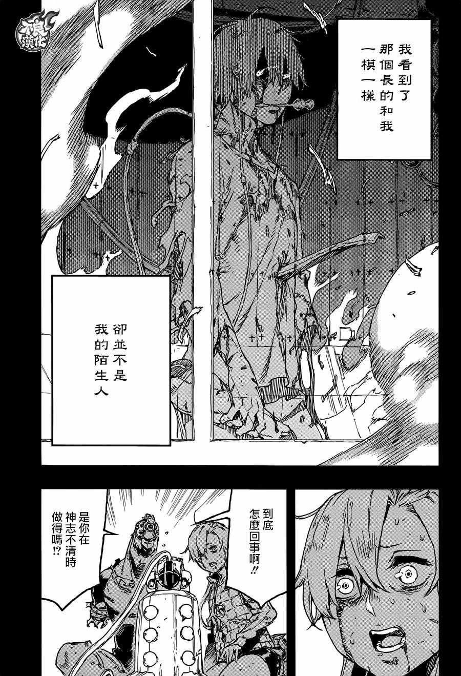 第26话