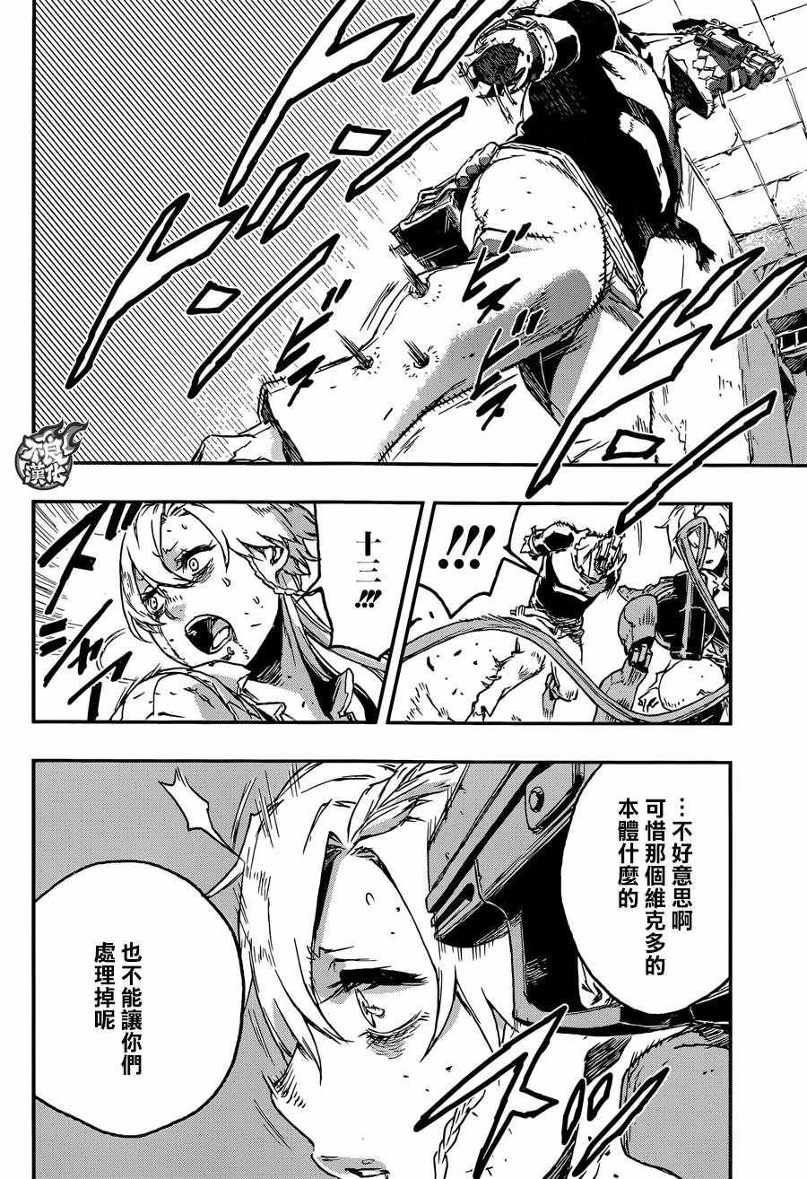 第26话