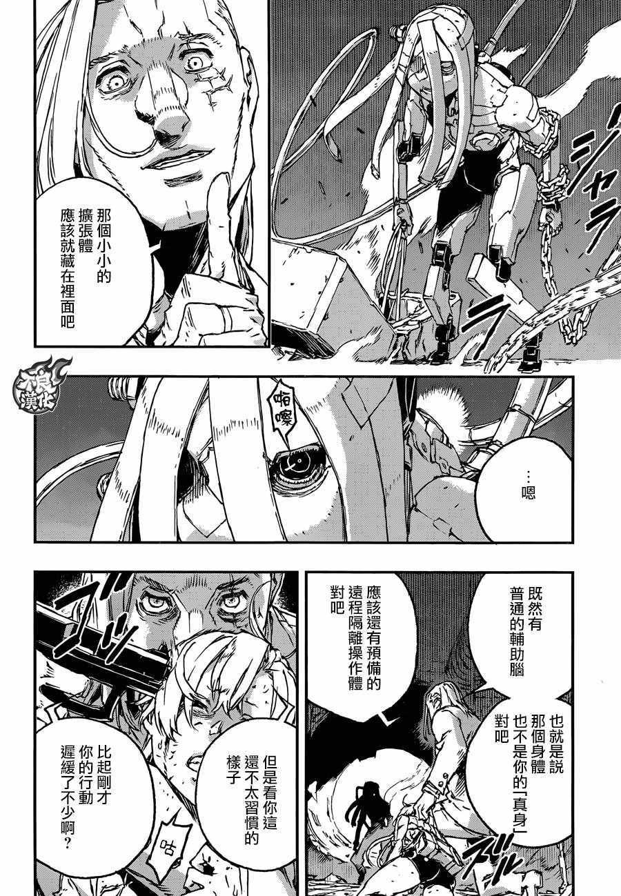 第27话