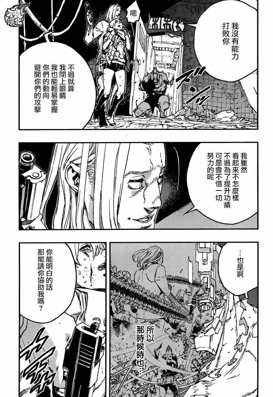 第27话