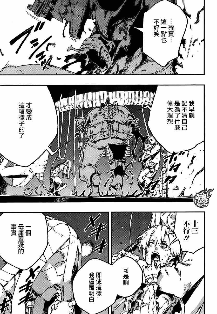 第27话