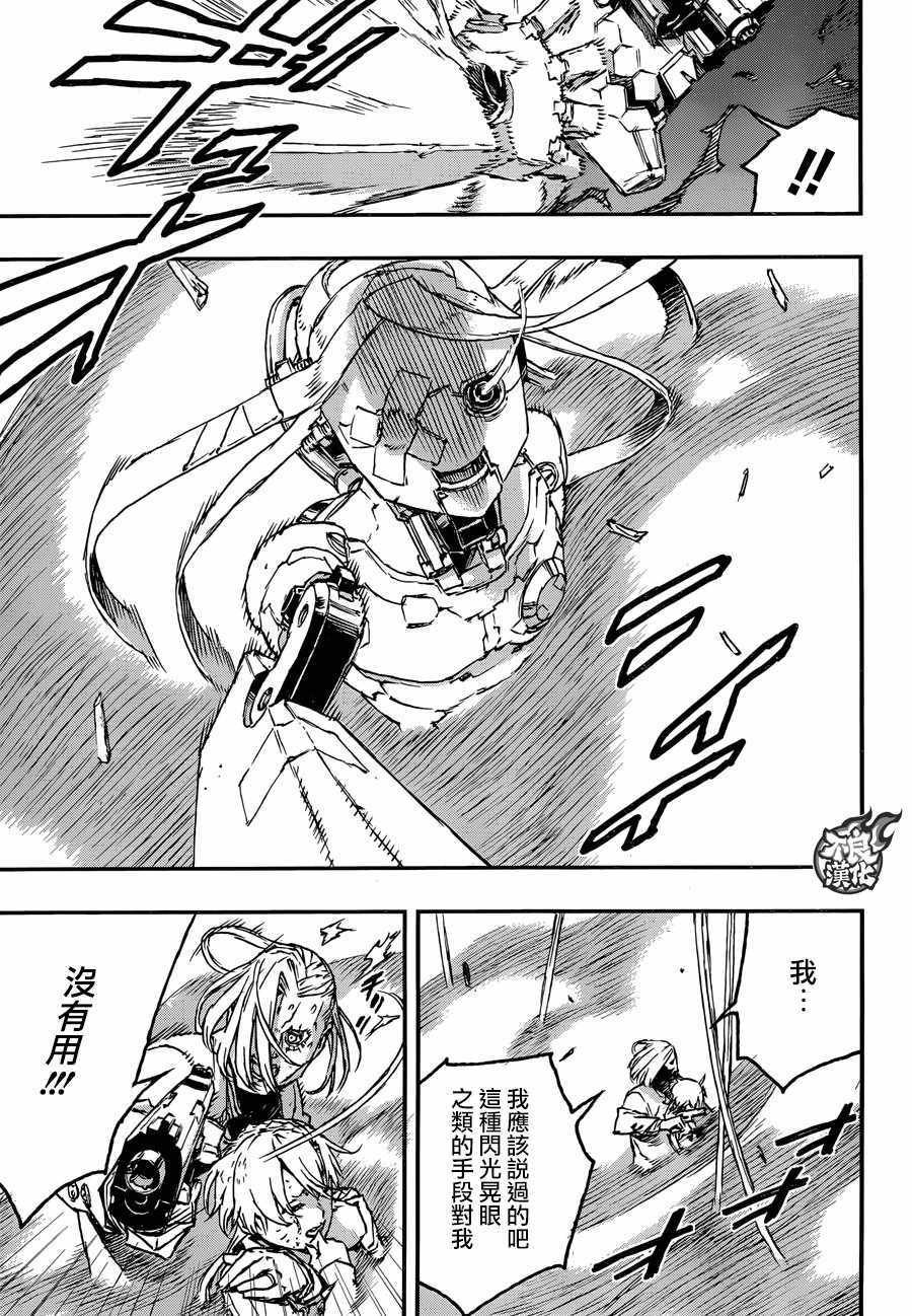第27话