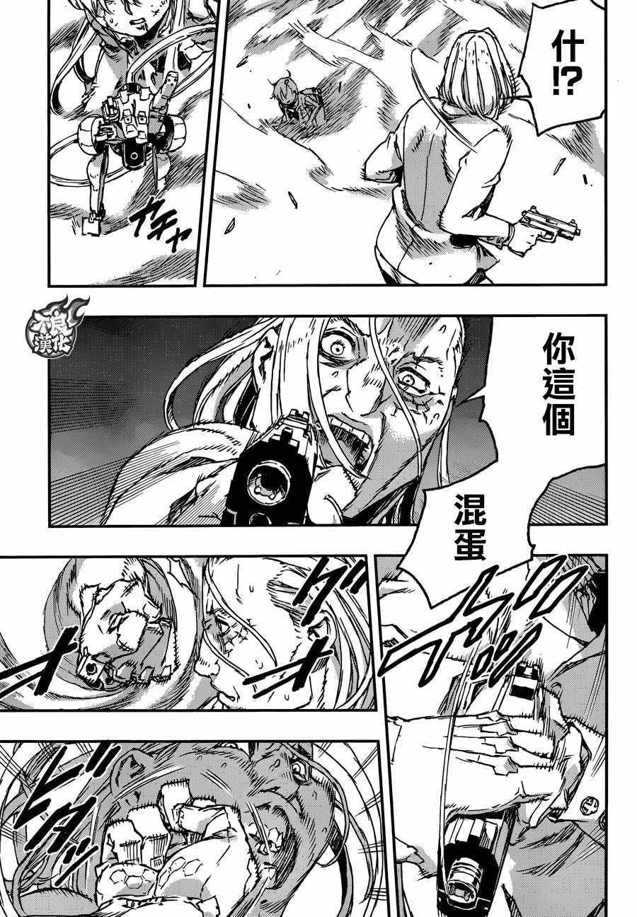 第27话