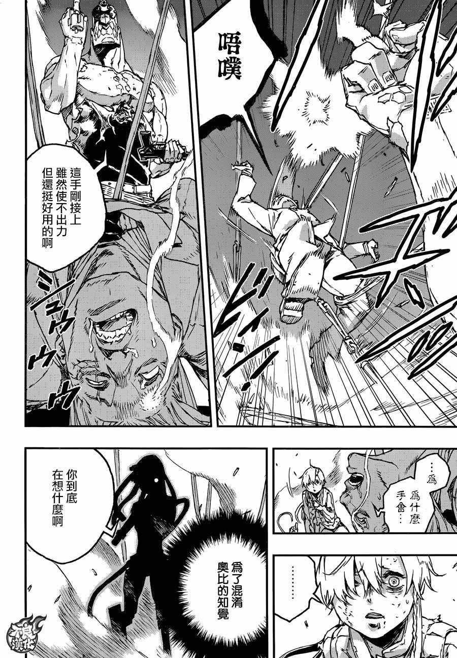 第27话
