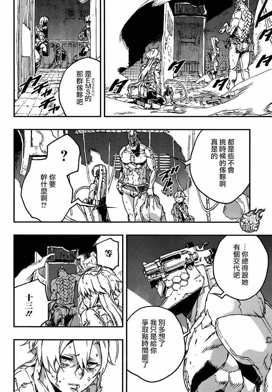 第27话