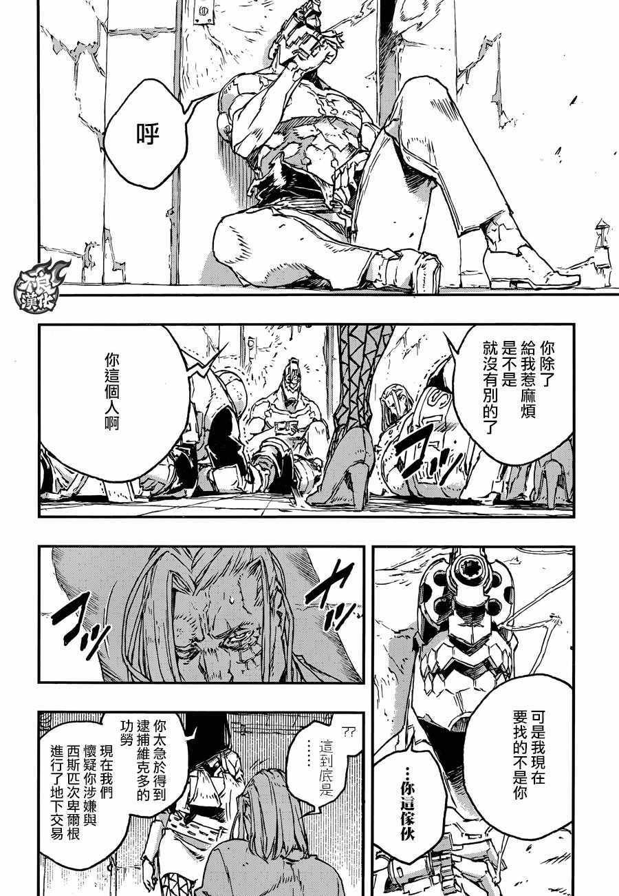 第27话