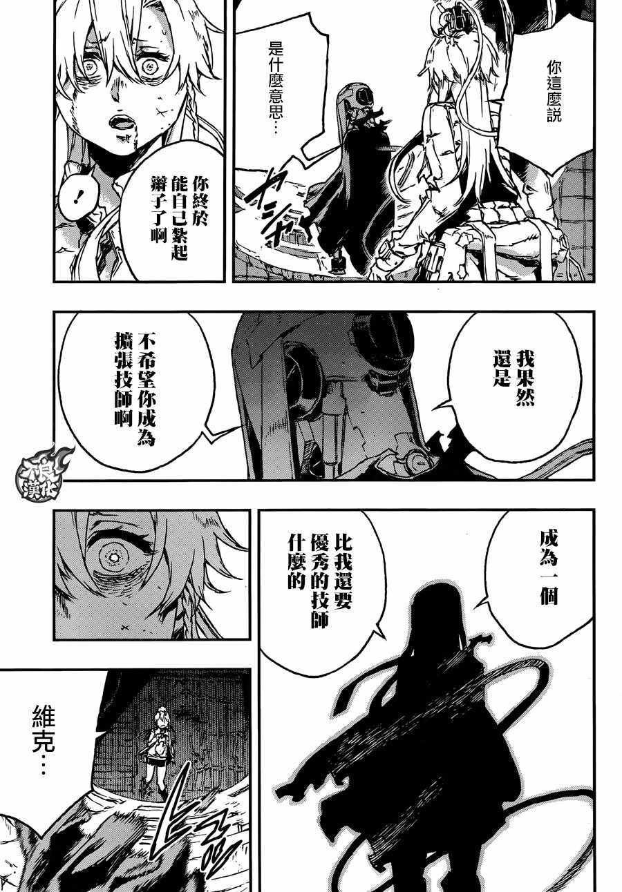 第27话