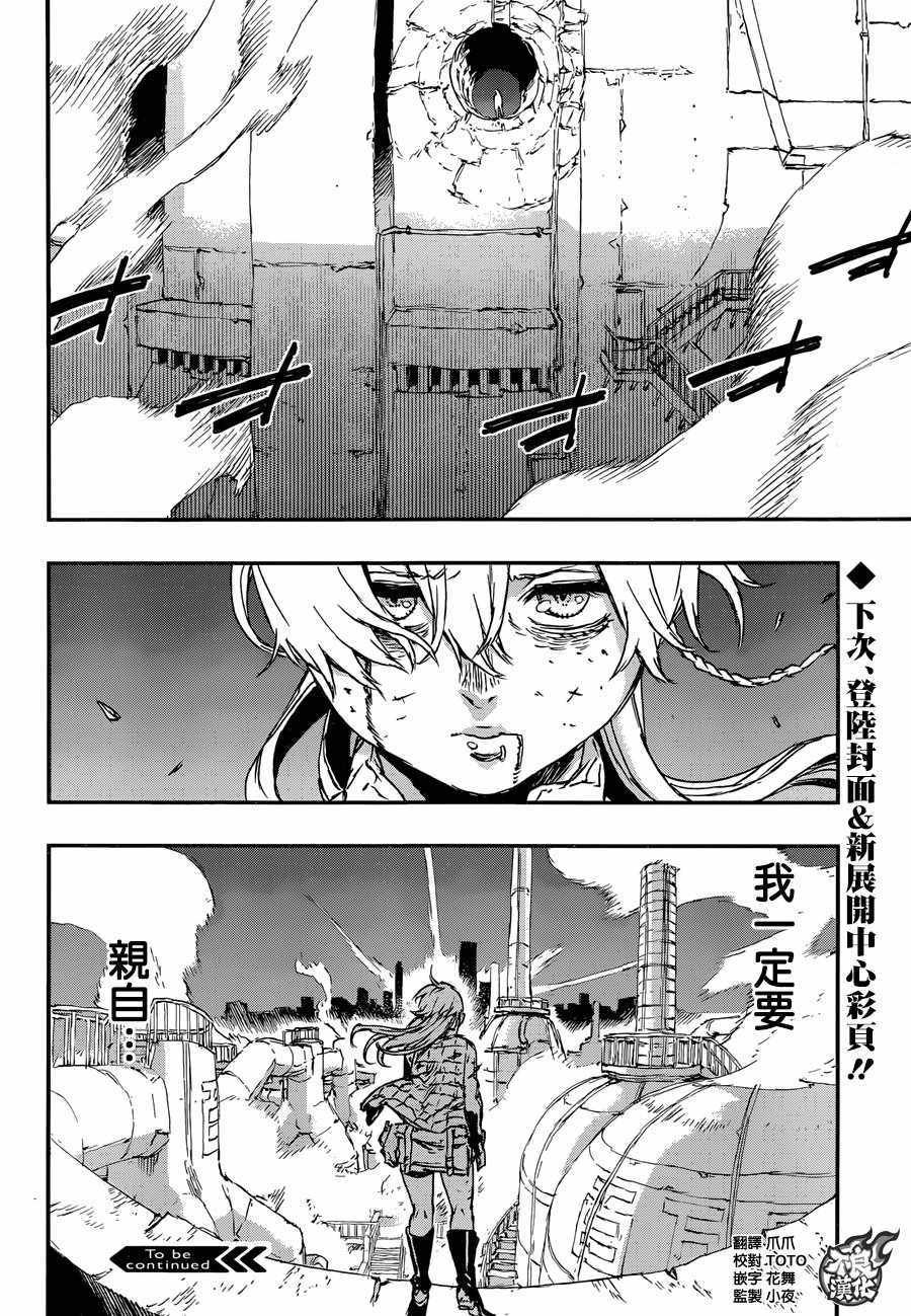 第27话