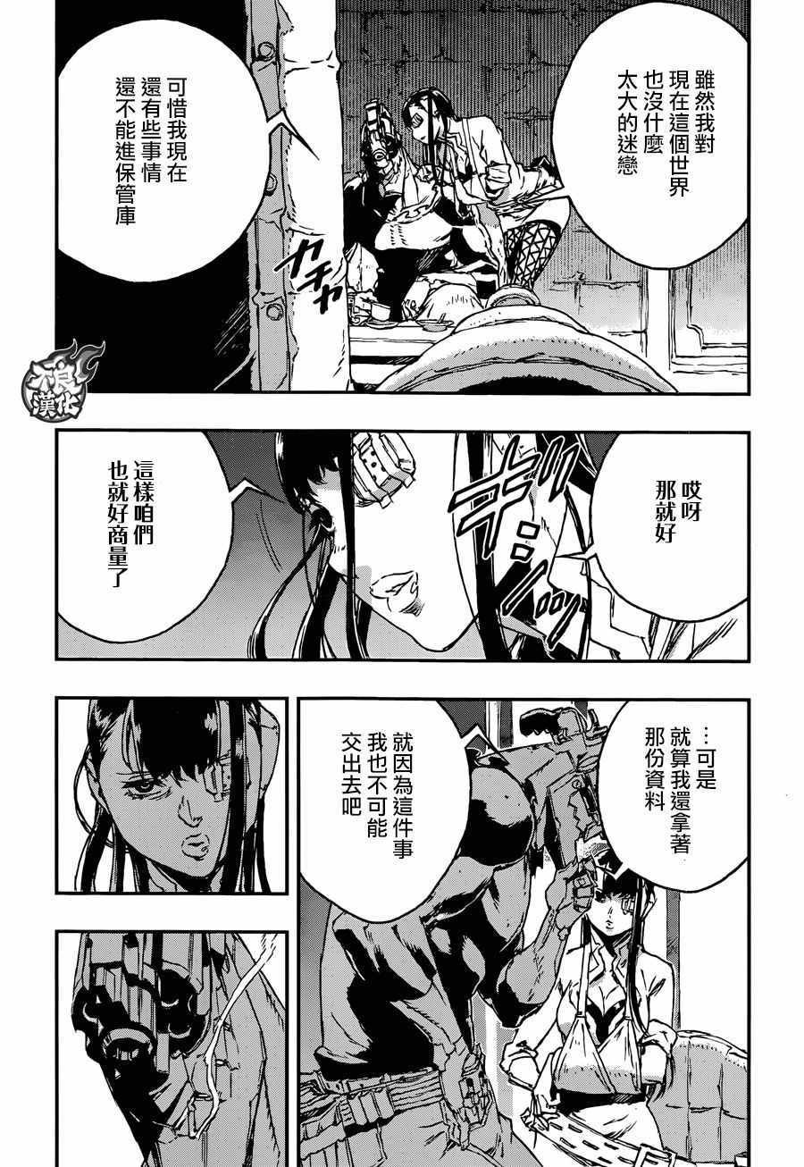第28话