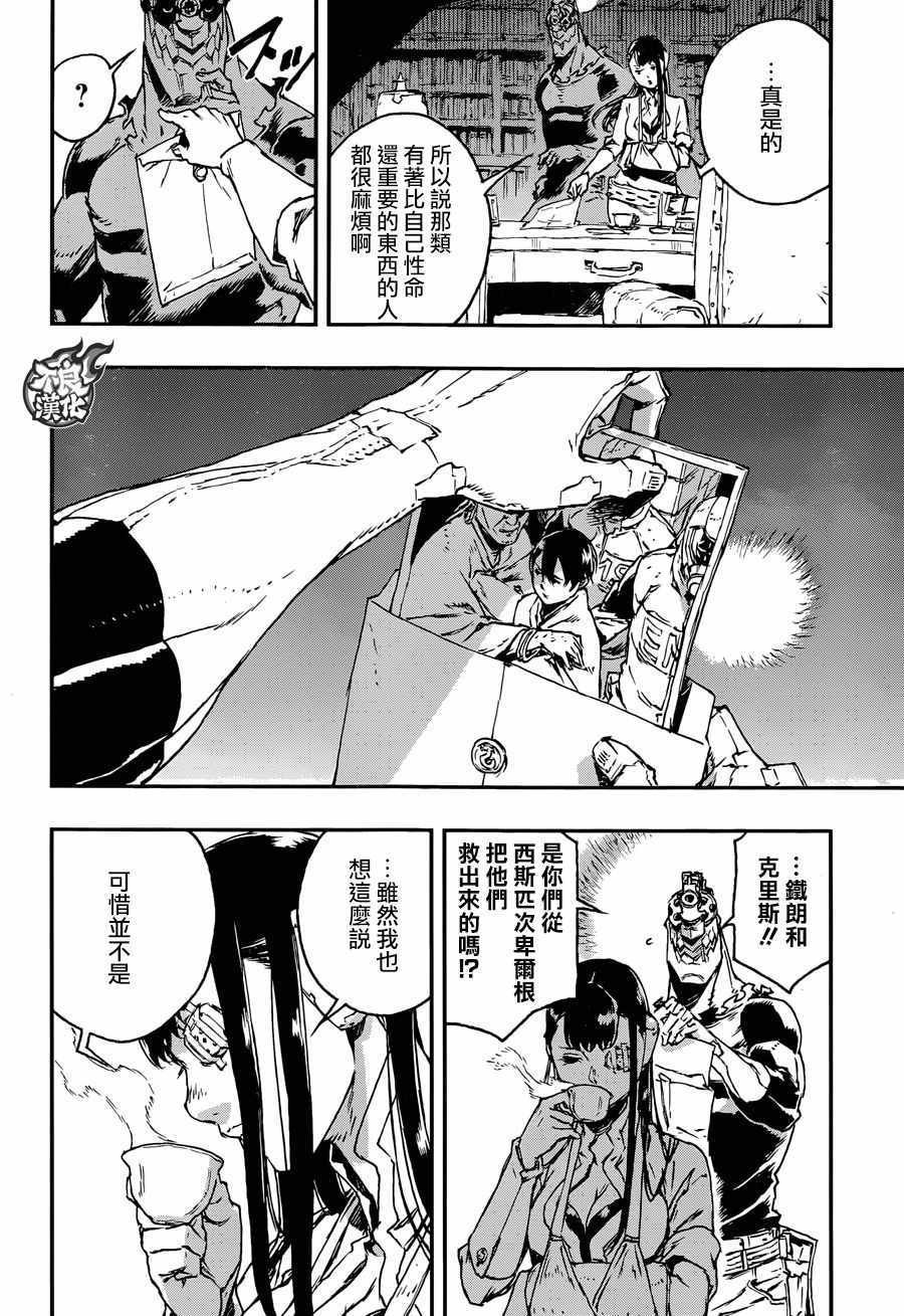 第28话
