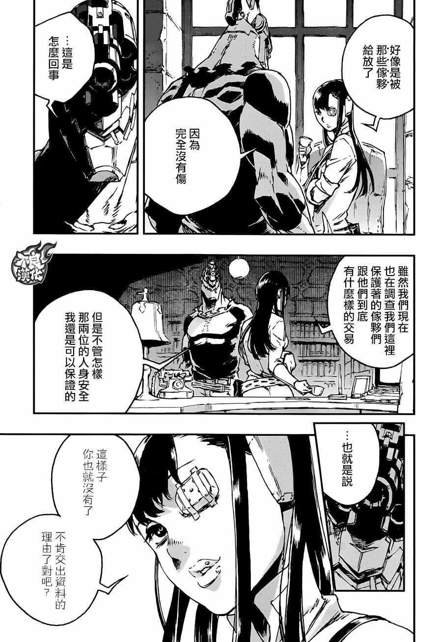 第28话