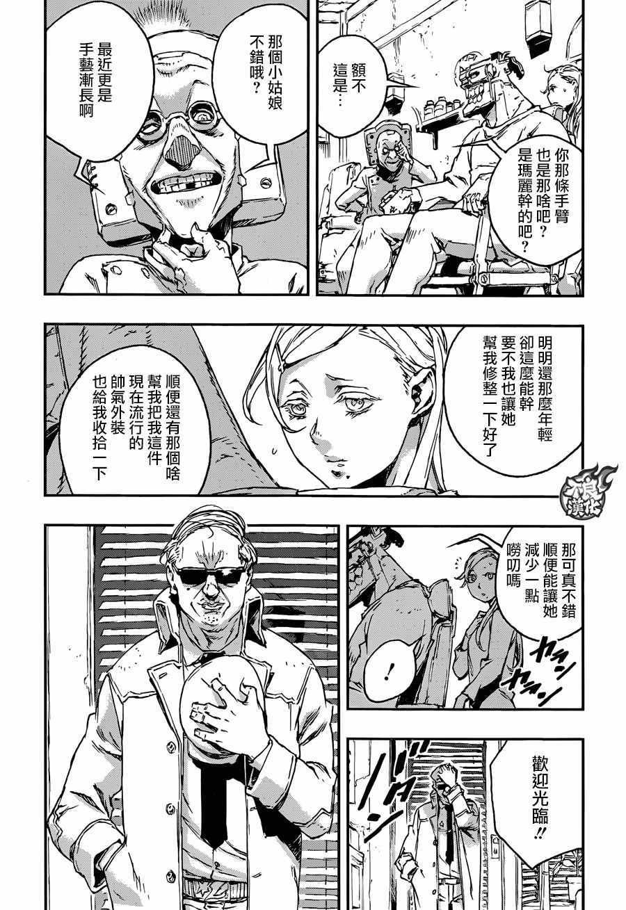 第28话