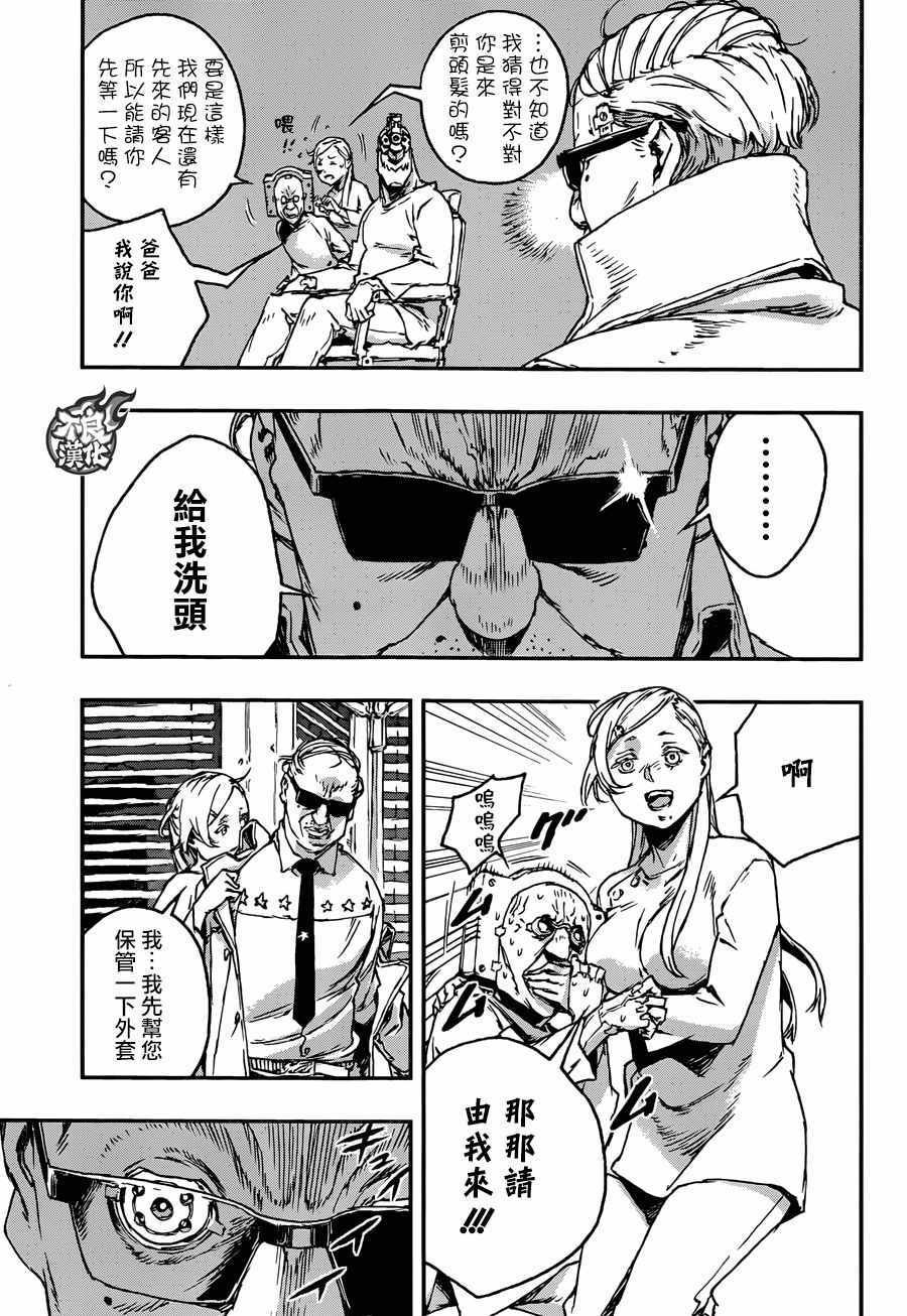 第28话