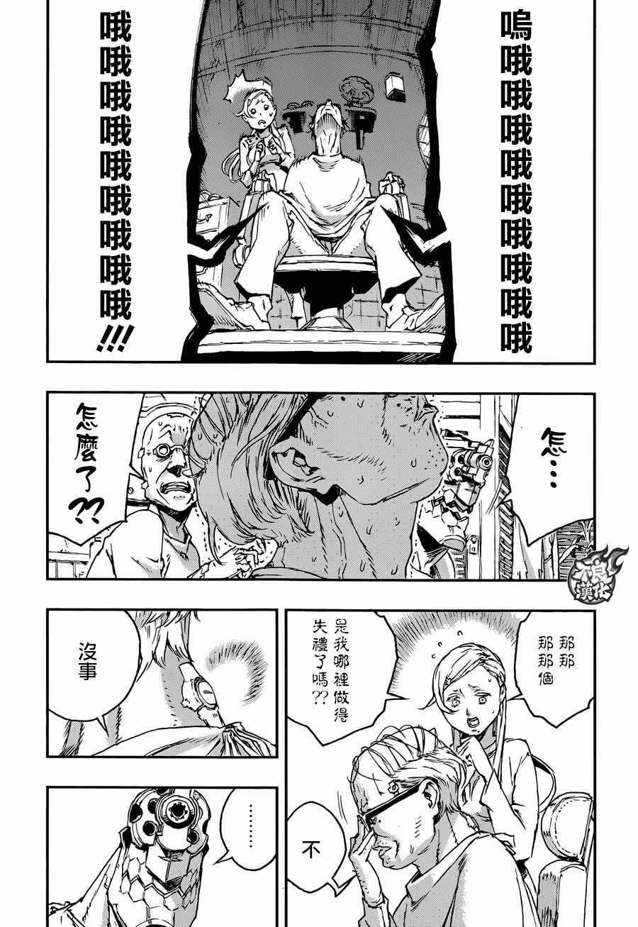 第28话