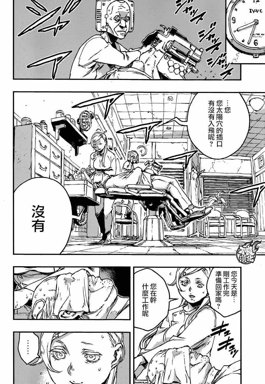 第28话