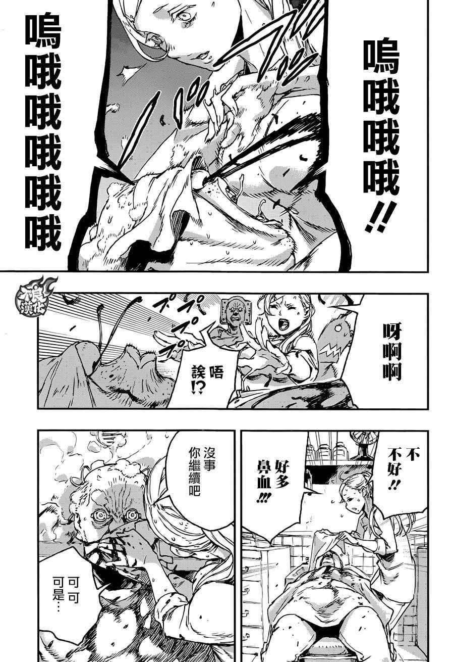 第28话