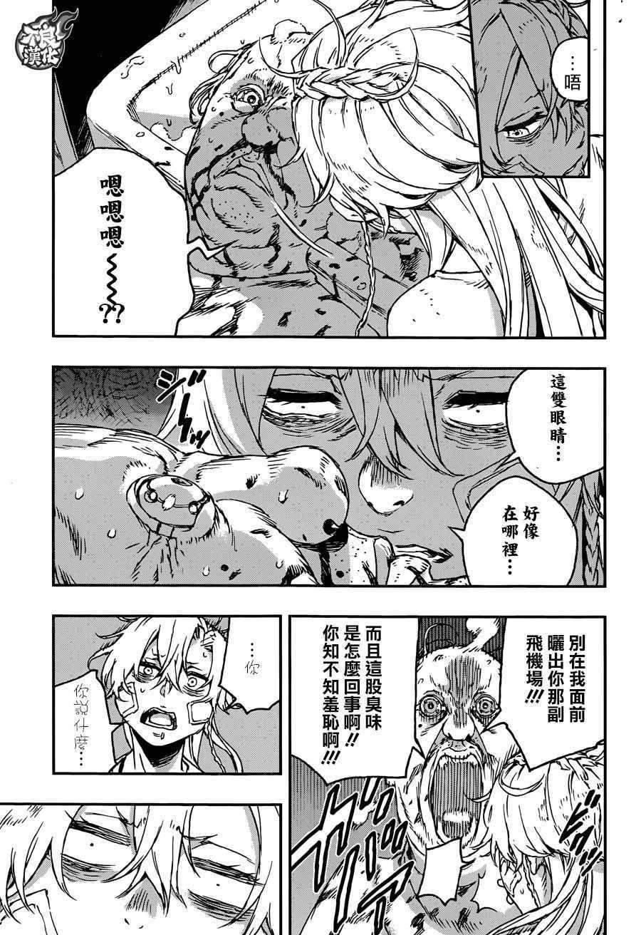 第28话