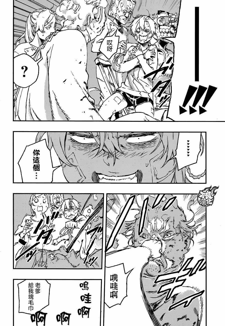 第28话