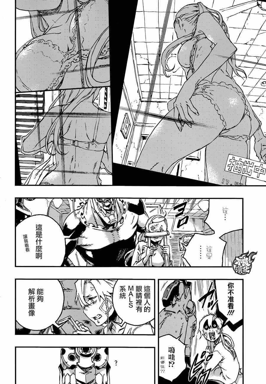 第28话