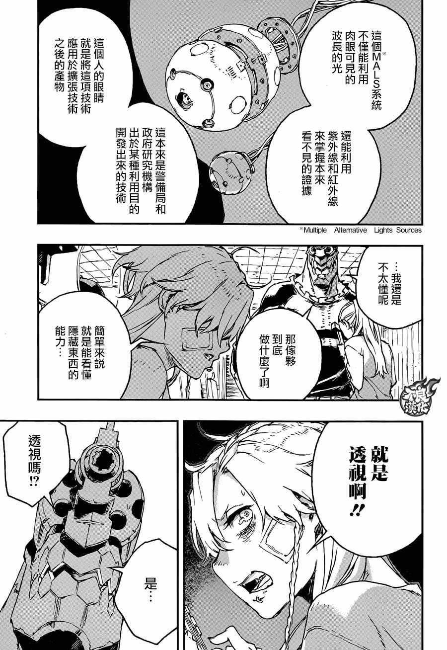 第28话